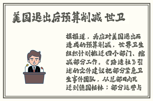 仙踪林老狼19rapper潮水