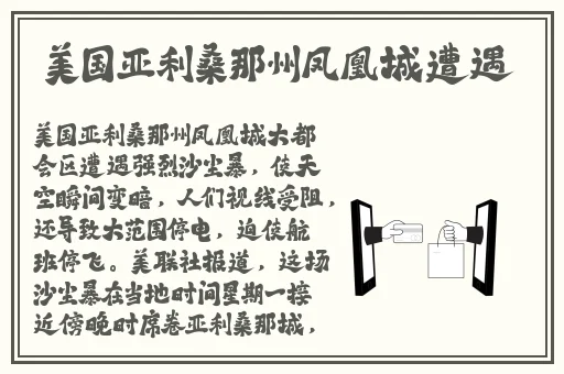 遇见app 免费下载