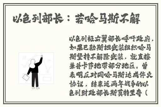 坐公交居然被c了一夜
