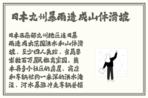精品一区二区在线