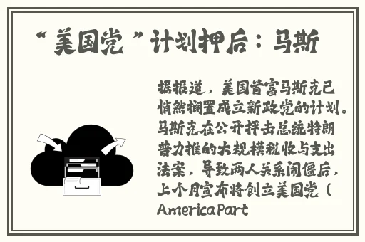 逃脱～孕妇精灵与森之馆