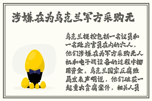 大将军1v2